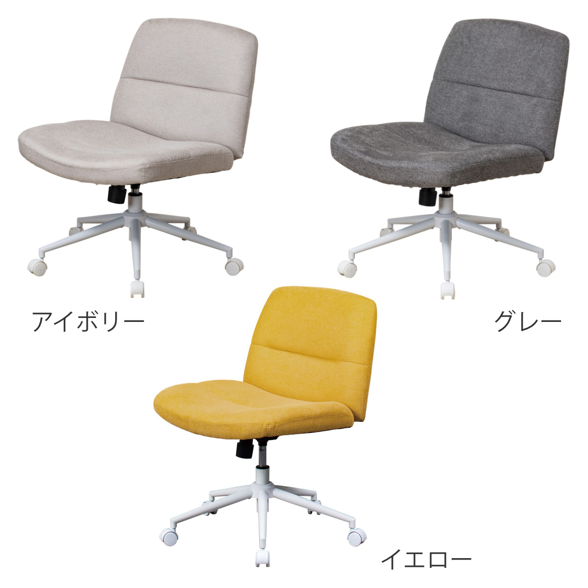 オフィスチェア あぐらがかける 座面ワイド 昇降式 座面高44~51cm ( ワークチェア パソコンチェア ロッキング機能 アームレス 高さ調節 キャスター付き イス オフィス 仕事 ダイニング 在宅 勉強椅子 疲れにくい おしゃれ ) 【アイボリー】 アイボリー