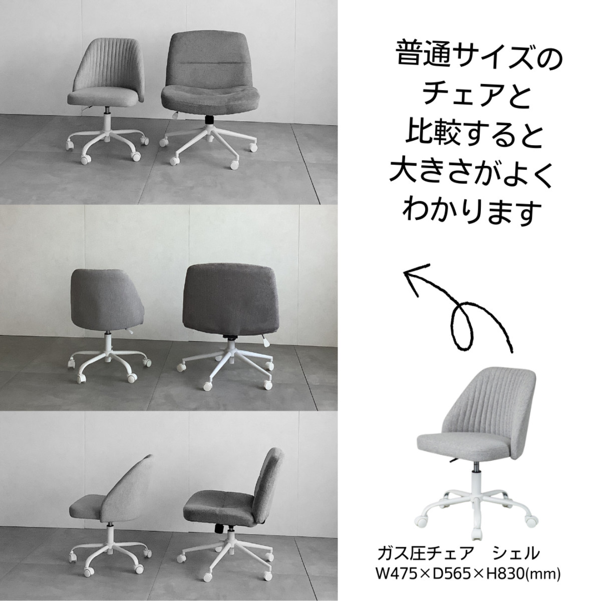 オフィスチェア あぐらがかける 座面ワイド 昇降式 座面高44~51cm ( ワークチェア パソコンチェア ロッキング機能 アームレス 高さ調節 キャスター付き イス オフィス 仕事 ダイニング 在宅 勉強椅子 疲れにくい おしゃれ ) 【アイボリー】 アイボリー