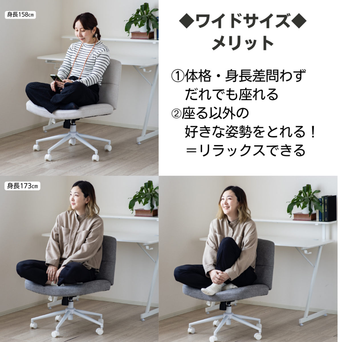 オフィスチェア あぐらがかける 座面ワイド 昇降式 座面高44~51cm ( ワークチェア パソコンチェア ロッキング機能 アームレス 高さ調節 キャスター付き イス オフィス 仕事 ダイニング 在宅 勉強椅子 疲れにくい おしゃれ ) 【アイボリー】 アイボリー