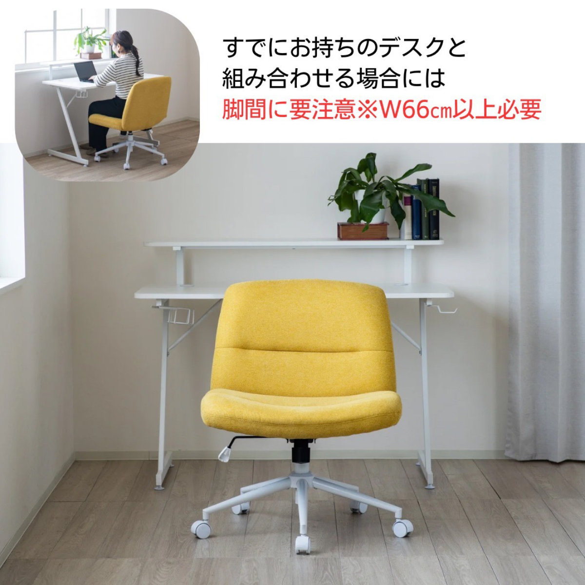 オフィスチェア あぐらがかける 座面ワイド 昇降式 座面高44~51cm ( ワークチェア パソコンチェア ロッキング機能 アームレス 高さ調節 キャスター付き イス オフィス 仕事 ダイニング 在宅 勉強椅子 疲れにくい おしゃれ ) 【アイボリー】 アイボリー