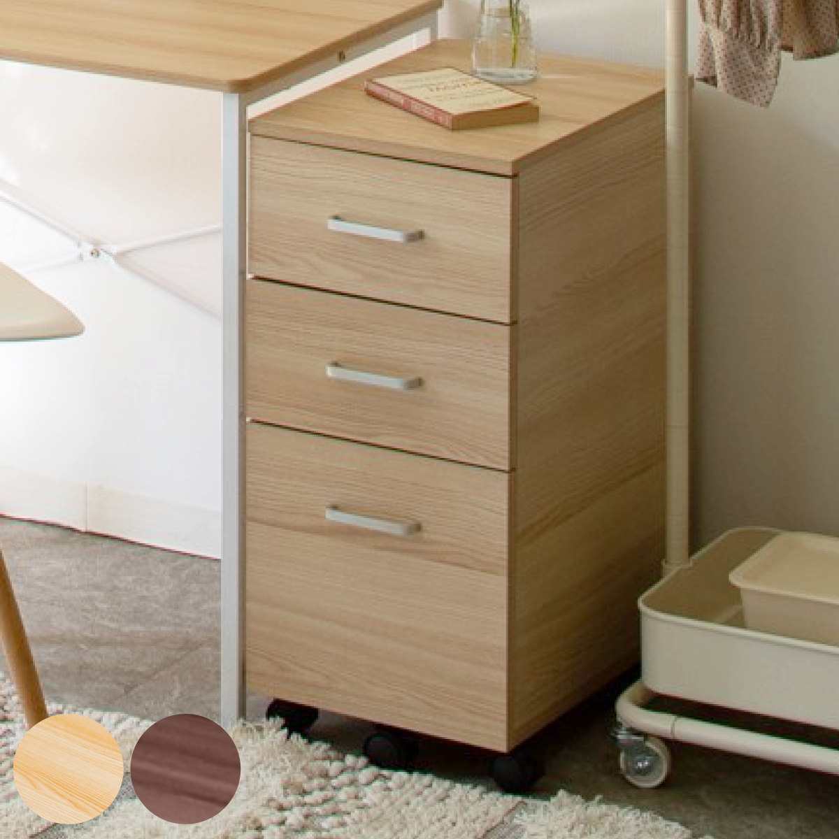 デスクワゴン 3段 コンパクト 幅30cm トライベッカ ( ワゴン サイドワゴン 引き出し 収納 デスク横 サイドチェスト フルオープン A4サイズ 脇机 キャビネット サイドキャビネット 書斎 書類整理 おしゃれ ) 【ナチュラル×ホワイト】