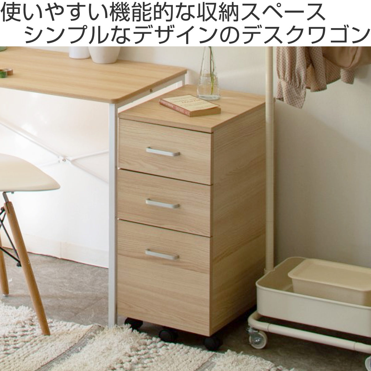 デスクワゴン 3段 コンパクト 幅30cm トライベッカ ( ワゴン サイドワゴン 引き出し 収納 デスク横 サイドチェスト フルオープン A4サイズ 脇机 キャビネット サイドキャビネット 書斎 書類整理 おしゃれ ) 【ブラウン×ブラック】 ブラウン×ブラック