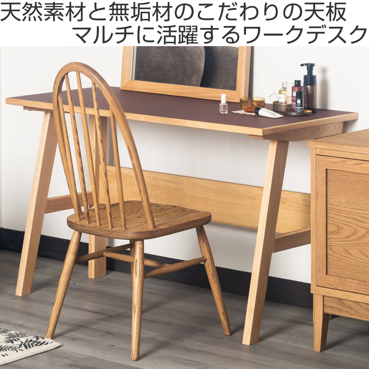 ワークデスク 幅120cm コンセント2口 USBポート付 リノ ( デスク 机 学習机 勉強机 パソコンデスク オフィスデスク コンパクト 平机 木製 学習デスク パソコン PC リビングデスク スチール おしゃれ ) 【バーガンディ】 バーガンディ