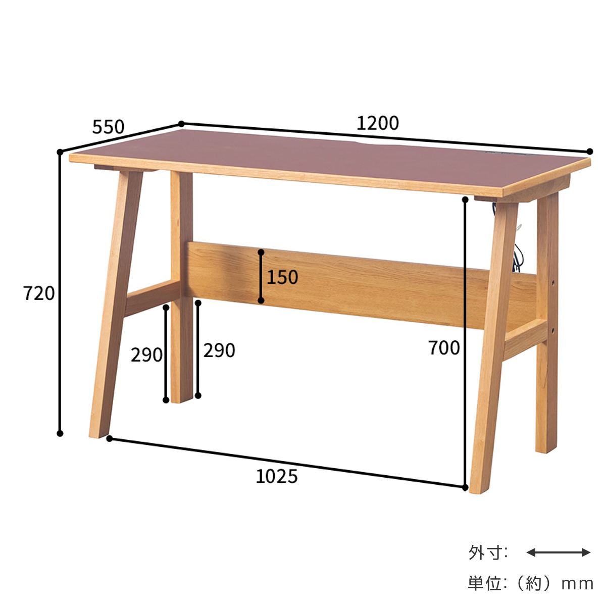 ワークデスク 幅120cm コンセント2口 USBポート付 リノ ( デスク 机 学習机 勉強机 パソコンデスク オフィスデスク コンパクト 平机 木製 学習デスク パソコン PC リビングデスク スチール おしゃれ ) 【バーガンディ】 バーガンディ