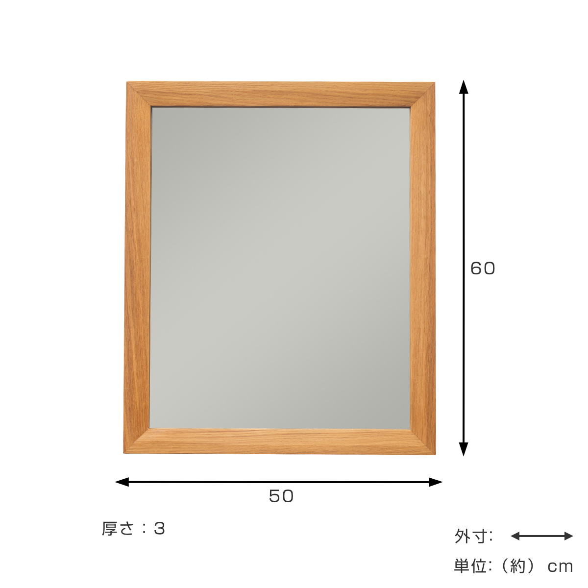 立てかけミラー 50×60cm フレア ( ミラー 鏡 ウォールミラー 立て掛け 天然木 木製フレーム 置き型 かがみ 玄関 四角 オーク無垢材 ナチュラル )