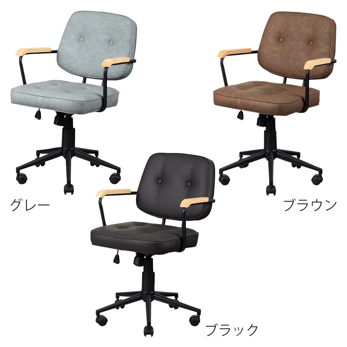 オフィスチェア 肘付 昇降式 座面高43~51cm エイム ( ワークチェア パソコンチェア ロッキング機能 肘掛け 高さ調節 レザー調 キャスター付き イス オフィス 仕事 ダイニング 在宅 勉強椅子 疲れにくい おしゃれ ) 【グレー】 グレー