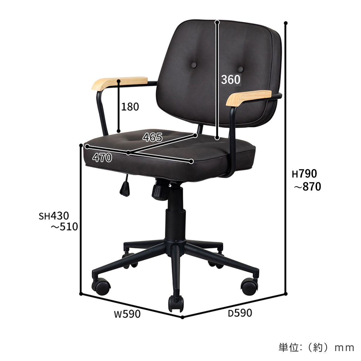 オフィスチェア 肘付 昇降式 座面高43~51cm エイム ( ワークチェア パソコンチェア ロッキング機能 肘掛け 高さ調節 レザー調 キャスター付き イス オフィス 仕事 ダイニング 在宅 勉強椅子 疲れにくい おしゃれ ) 【グレー】 グレー