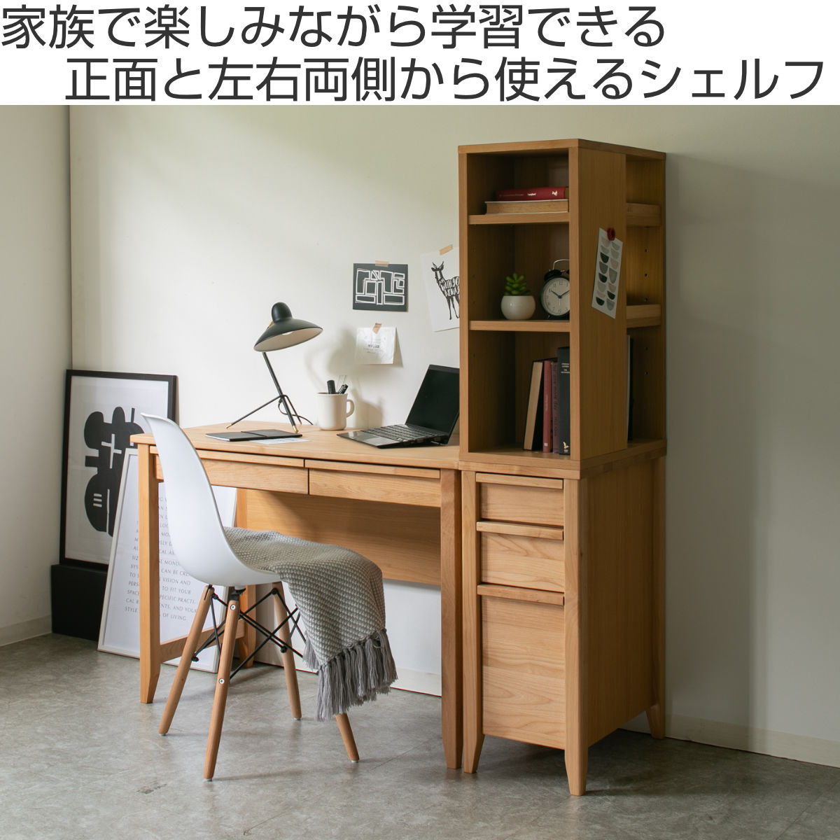 オープンラック 幅30cm シェルフ 学習机 トライA専用 ( ラック 棚 収納 木製 天然木 本棚 デスク横 スリム 木製ラック コンパクト マグネット対応 完成品 デスクサイドラック 整理 整頓 ウッドラック 学習教材 3方向 出し入れ )