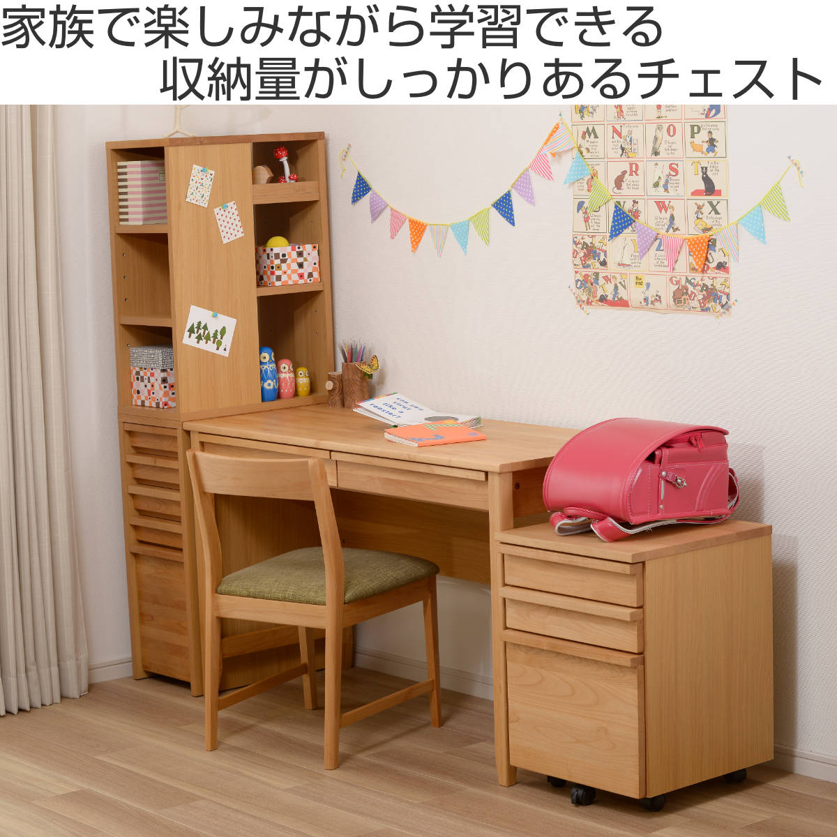 チェスト 幅30cm 学習机 トライA専用 ( サイドチェスト デスク横 引き出し 5段 トレー 収納 木製 天然木 リビング スリム コンパクト 完成品 整理 整頓 学習教材 デスク サイド スリムチェスト おしゃれ デスクワゴン )