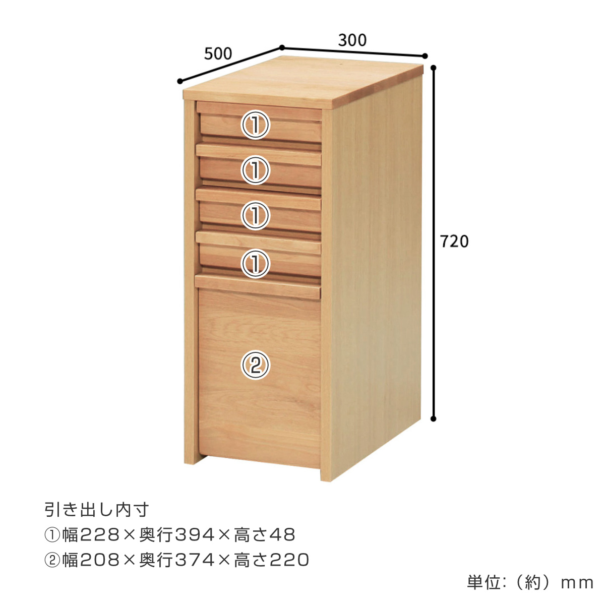 チェスト 幅30cm 学習机 トライA専用 ( サイドチェスト デスク横 引き出し 5段 トレー 収納 木製 天然木 リビング スリム コンパクト 完成品 整理 整頓 学習教材 デスク サイド スリムチェスト おしゃれ デスクワゴン )