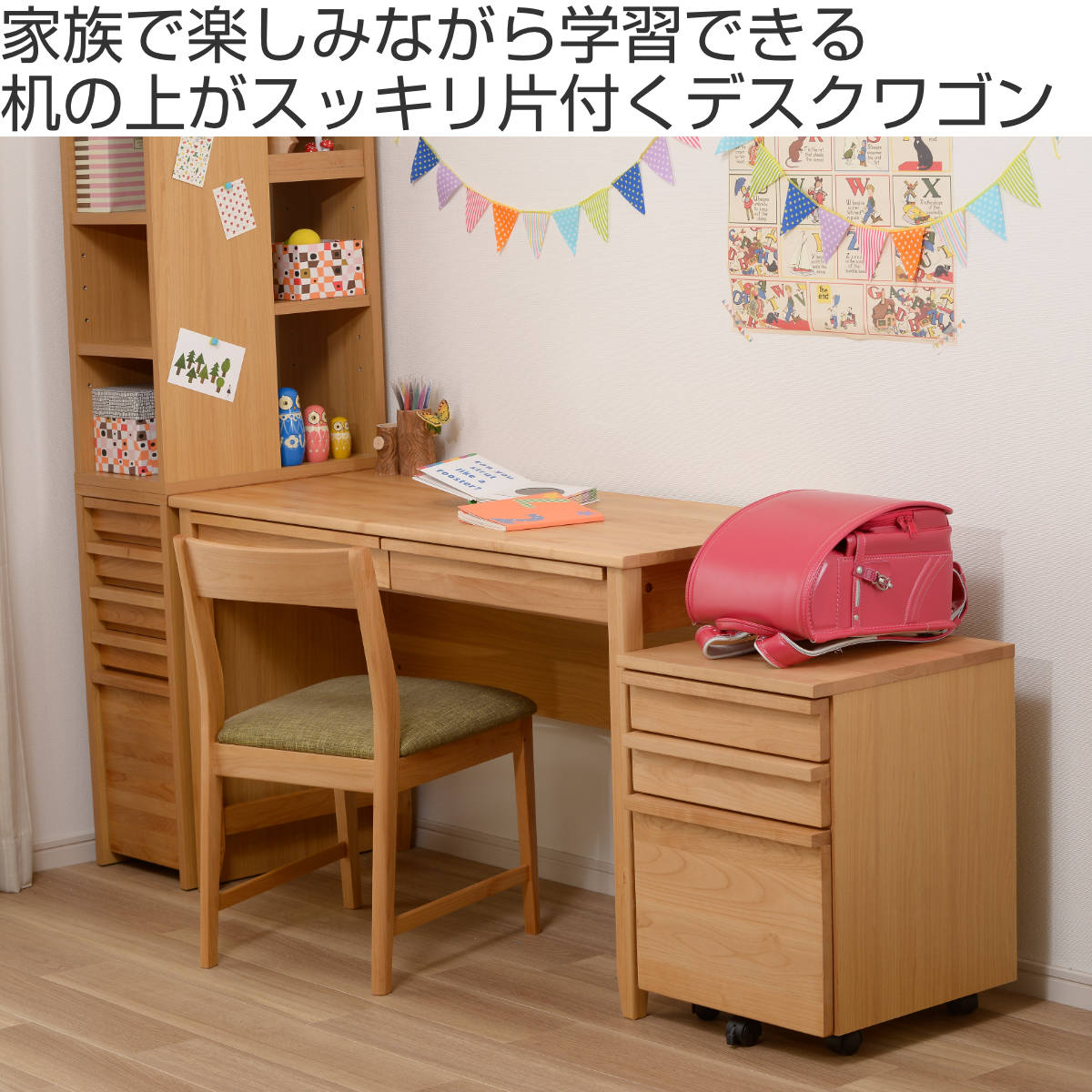 デスクワゴン 幅42cm 3段 キャスター付 トライA ( ワゴン サイドワゴン 引き出し 収納 デスク横 デスク下 サイドチェスト フルオープン 完成品 脇机 キャビネット サイドキャビネット 書類整理 おしゃれ ランドセル置き )