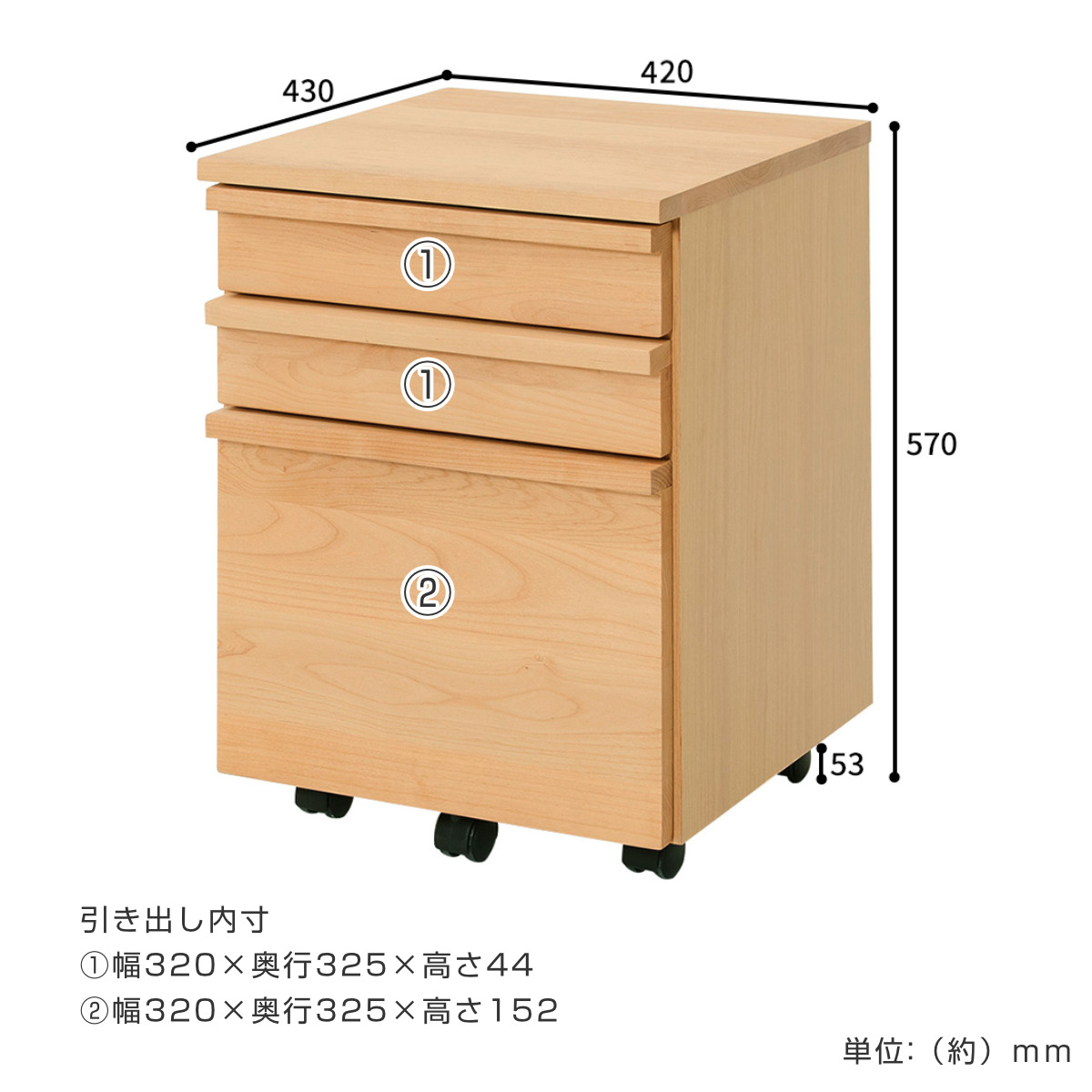 デスクワゴン 幅42cm 3段 キャスター付 トライA ( ワゴン サイドワゴン 引き出し 収納 デスク横 デスク下 サイドチェスト フルオープン 完成品 脇机 キャビネット サイドキャビネット 書類整理 おしゃれ ランドセル置き )