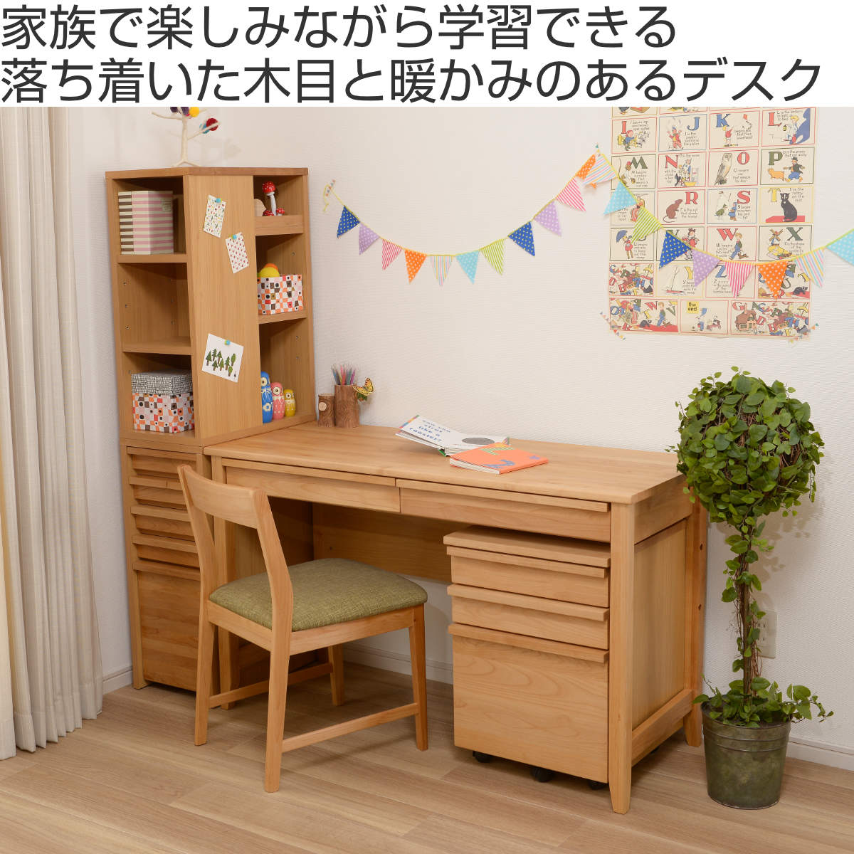 木製デスク 引き出し付き シンプル　学習机　美品 パソコンデスク 引き出し付き 木製 ミシン台 書斎机 学習机 勉強
