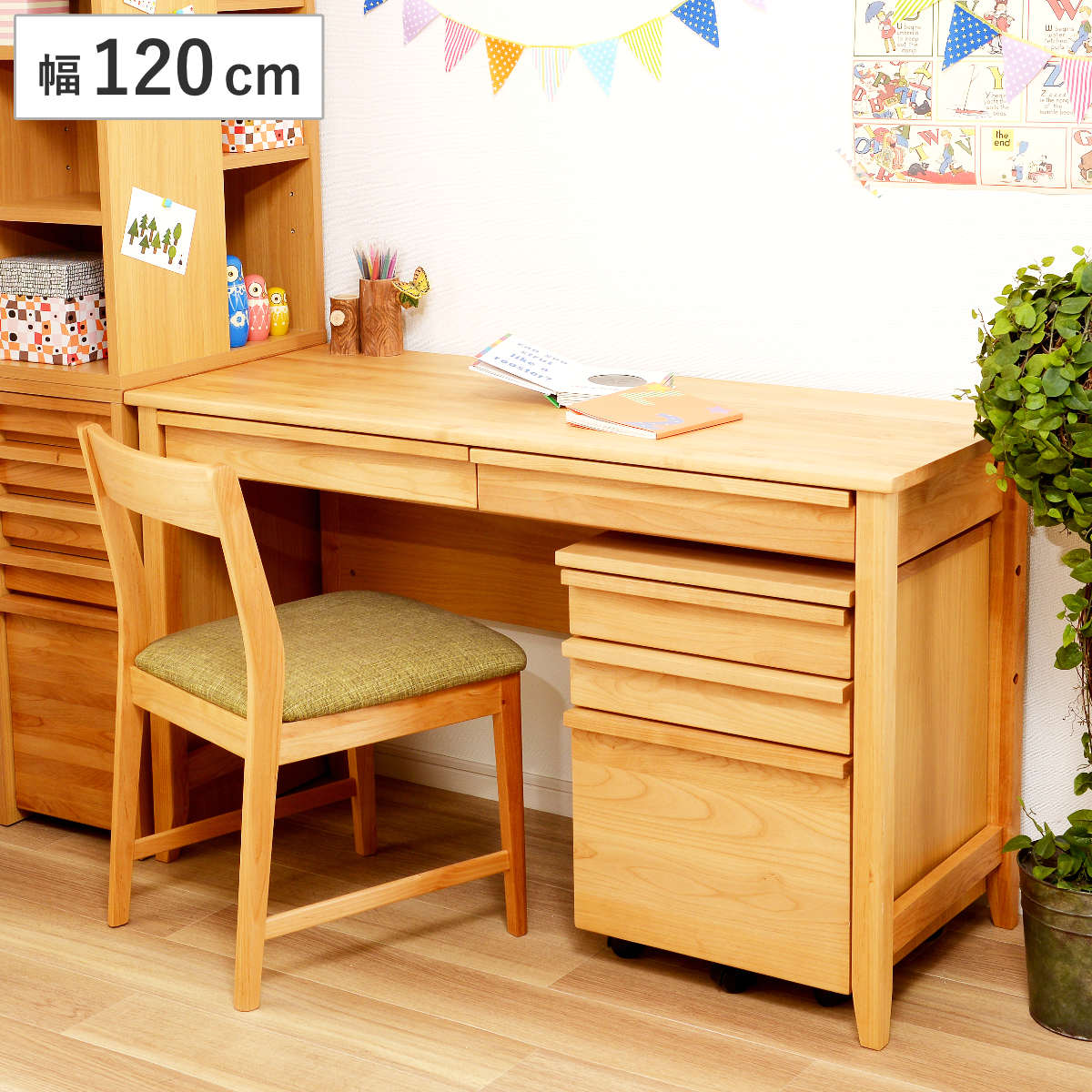 【幅120cm】引き出し付きワークデスク 事務机 学習机 ワークデスク 学習机 幅120cm×奥行45cm タモデスク 引き出し付