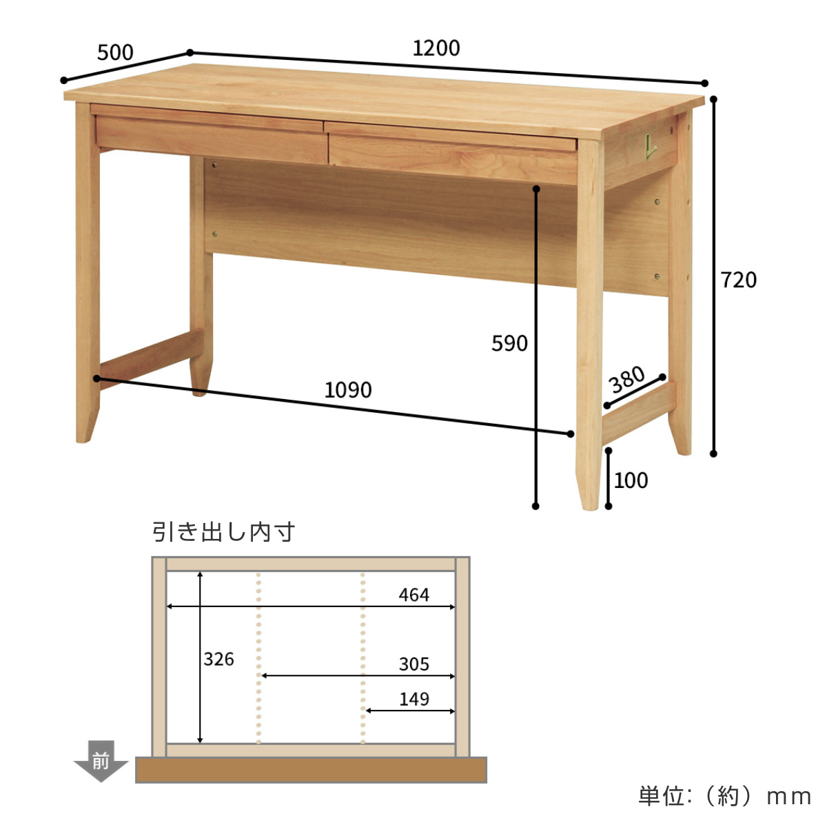 学習机 幅120cm 引出し付 トライA ( デスク 学習デスク 机 勉強机 木製 天然木 引き出し A3 シンプル 奥行50 コンパクト リビング学習 パソコンデスク ワークデスク リビングデスク 書斎 木製デスク シンプルデスク PCデスク )