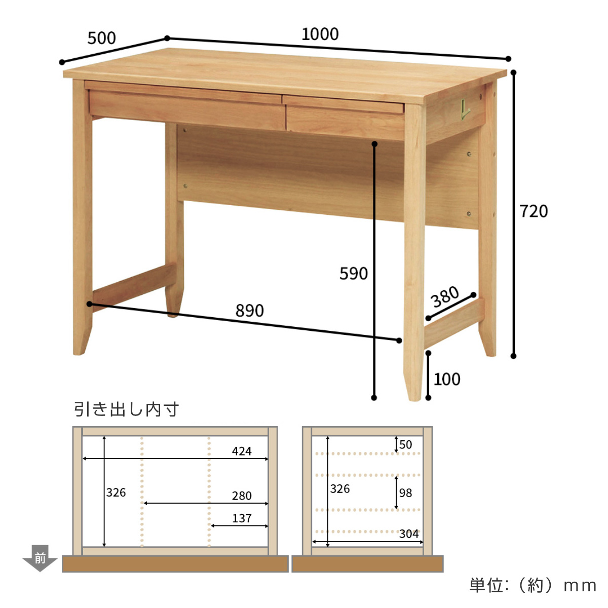 学習机 幅100cm 引出し付 トライA ( デスク 学習デスク 机 勉強机 木製 天然木 引き出し A3 A4 シンプル 奥行50 コンパクト リビング学習 パソコンデスク ワークデスク リビングデスク 書斎 木製デスク シンプルデスク PCデスク )