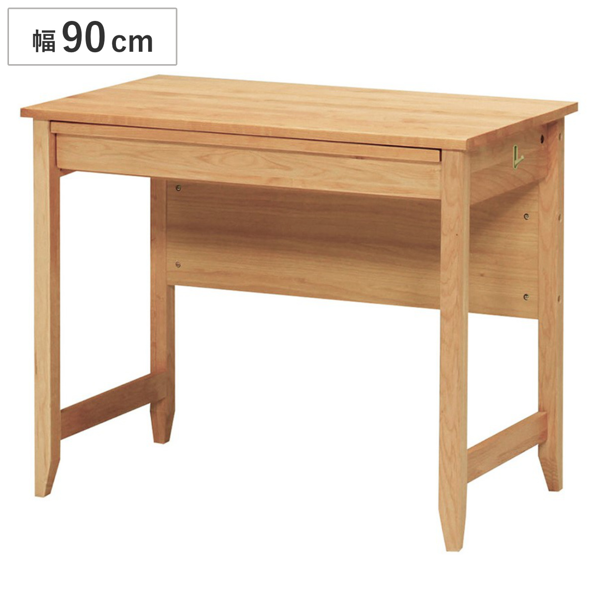 学習机 幅90cm 引出し付 トライA ( デスク 学習デスク 机 勉強机 木製 天然木 引き出し A3 シンプル 奥行50 コンパクト リビング学習 パソコンデスク ワークデスク リビングデスク 書斎 木製デスク シンプルデスク PCデスク )