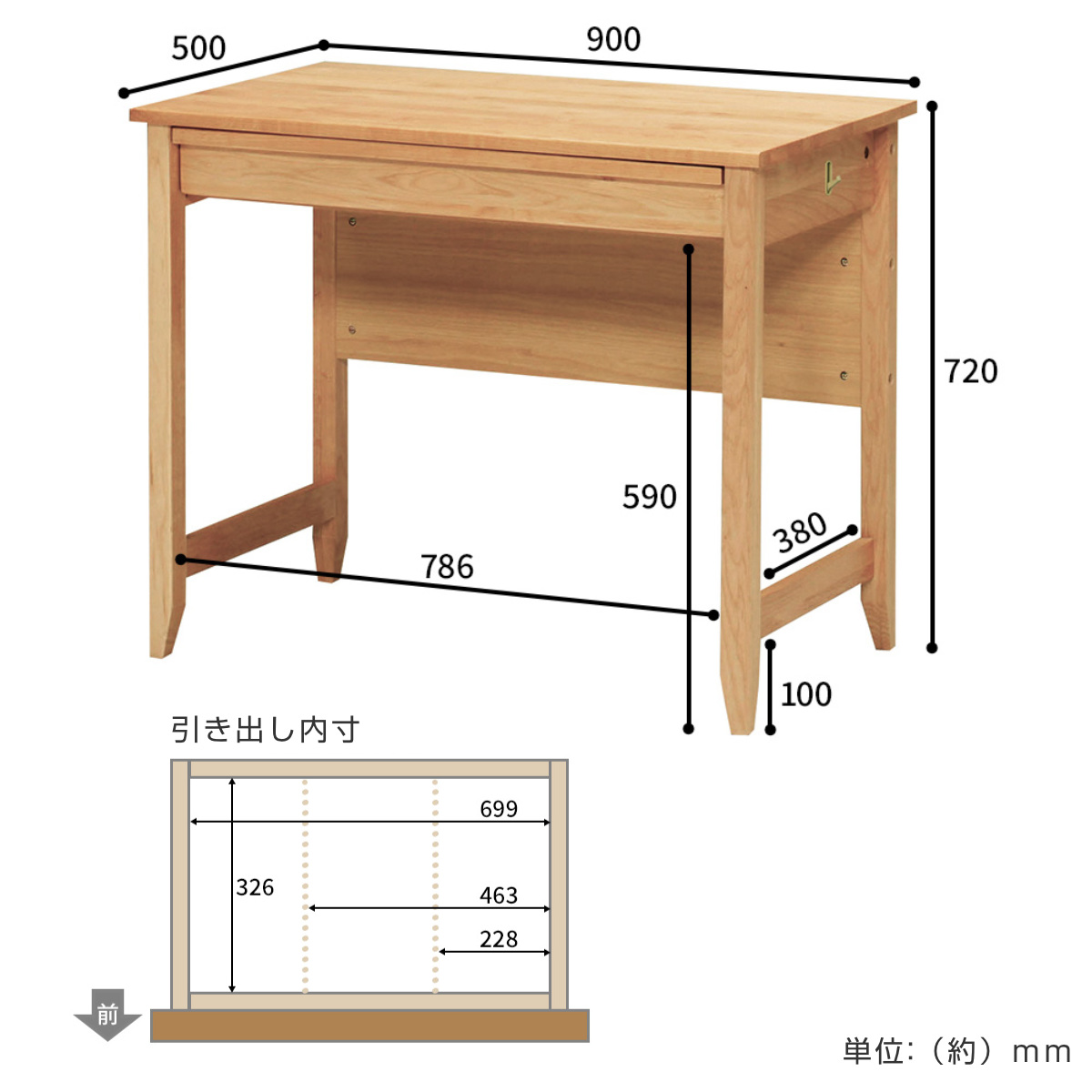 学習机 幅90cm 引出し付 トライA ( デスク 学習デスク 机 勉強机 木製 天然木 引き出し A3 シンプル 奥行50 コンパクト リビング学習 パソコンデスク ワークデスク リビングデスク 書斎 木製デスク シンプルデスク PCデスク )