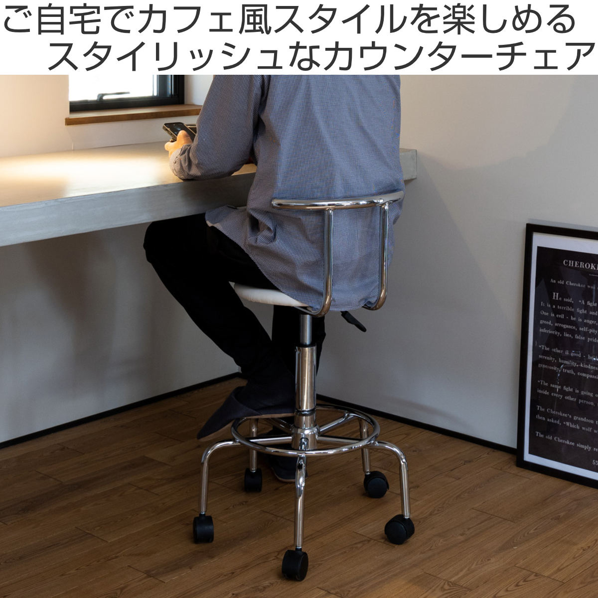 カウンターチェア 昇降式 座面高56~72cm バーチ ( 背もたれ付き キャスター付き バーチェア キッチンチェア イス 椅子 高さ調節 回転 スツール キッチン ラウンドチェア ダイニング 足掛け 足置き ハイチェア ) 【ブラック】 ブラック