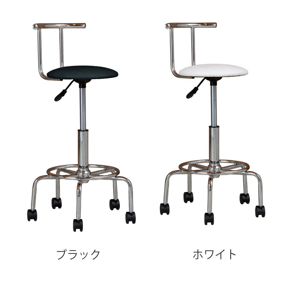 カウンターチェア 昇降式 座面高56~72cm バーチ ( 背もたれ付き キャスター付き バーチェア キッチンチェア イス 椅子 高さ調節 回転 スツール キッチン ラウンドチェア ダイニング 足掛け 足置き ハイチェア ) 【ブラック】 ブラック