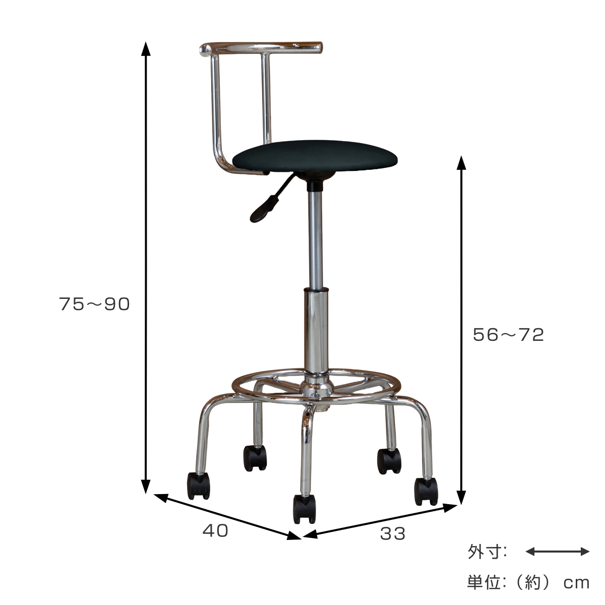 カウンターチェア 昇降式 座面高56~72cm バーチ ( 背もたれ付き キャスター付き バーチェア キッチンチェア イス 椅子 高さ調節 回転 スツール キッチン ラウンドチェア ダイニング 足掛け 足置き ハイチェア ) 【ブラック】 ブラック