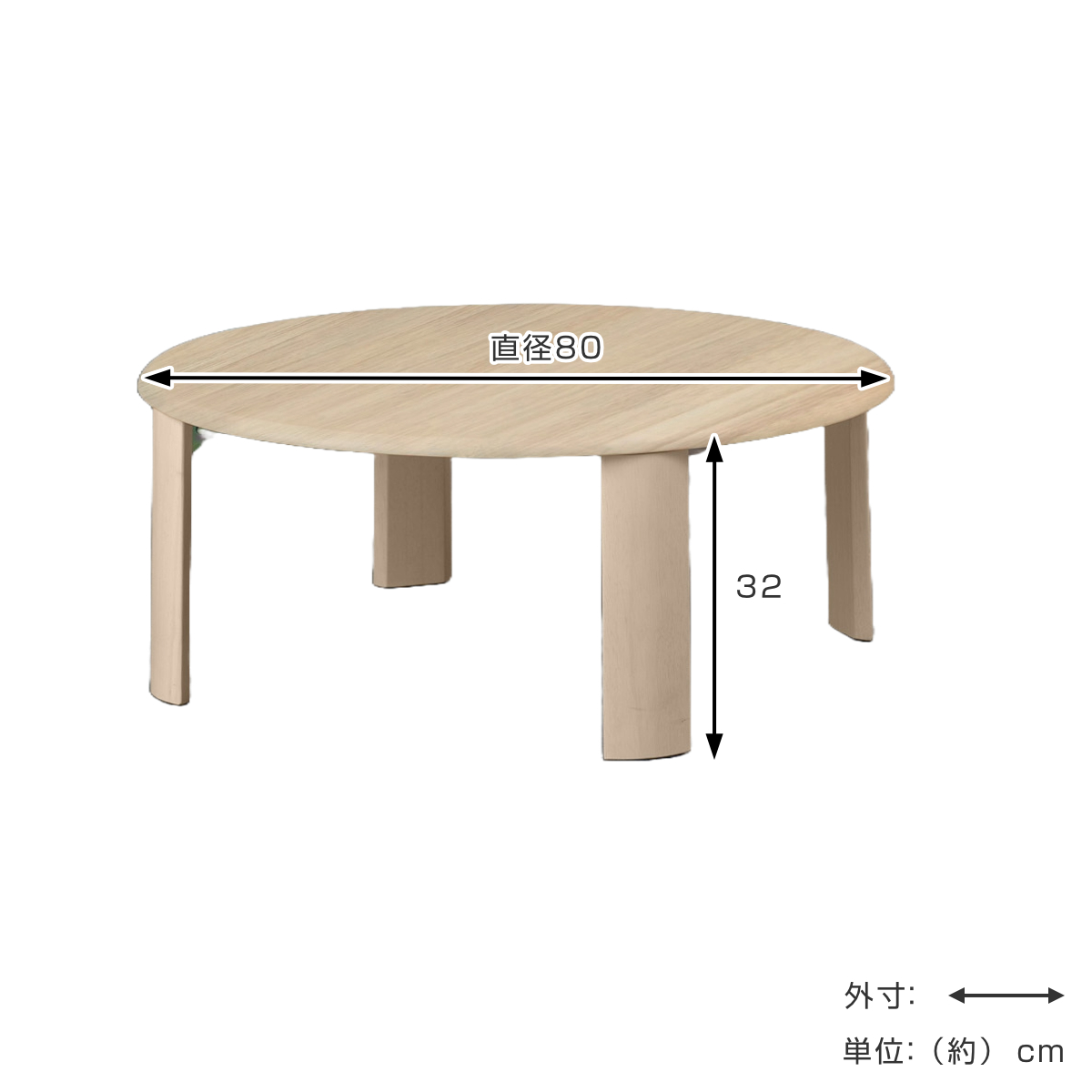 円形木製座卓 直径約80cm 円形木製座卓 直径約80cm 楽天市場】座卓 横80cm×奥行き80cm