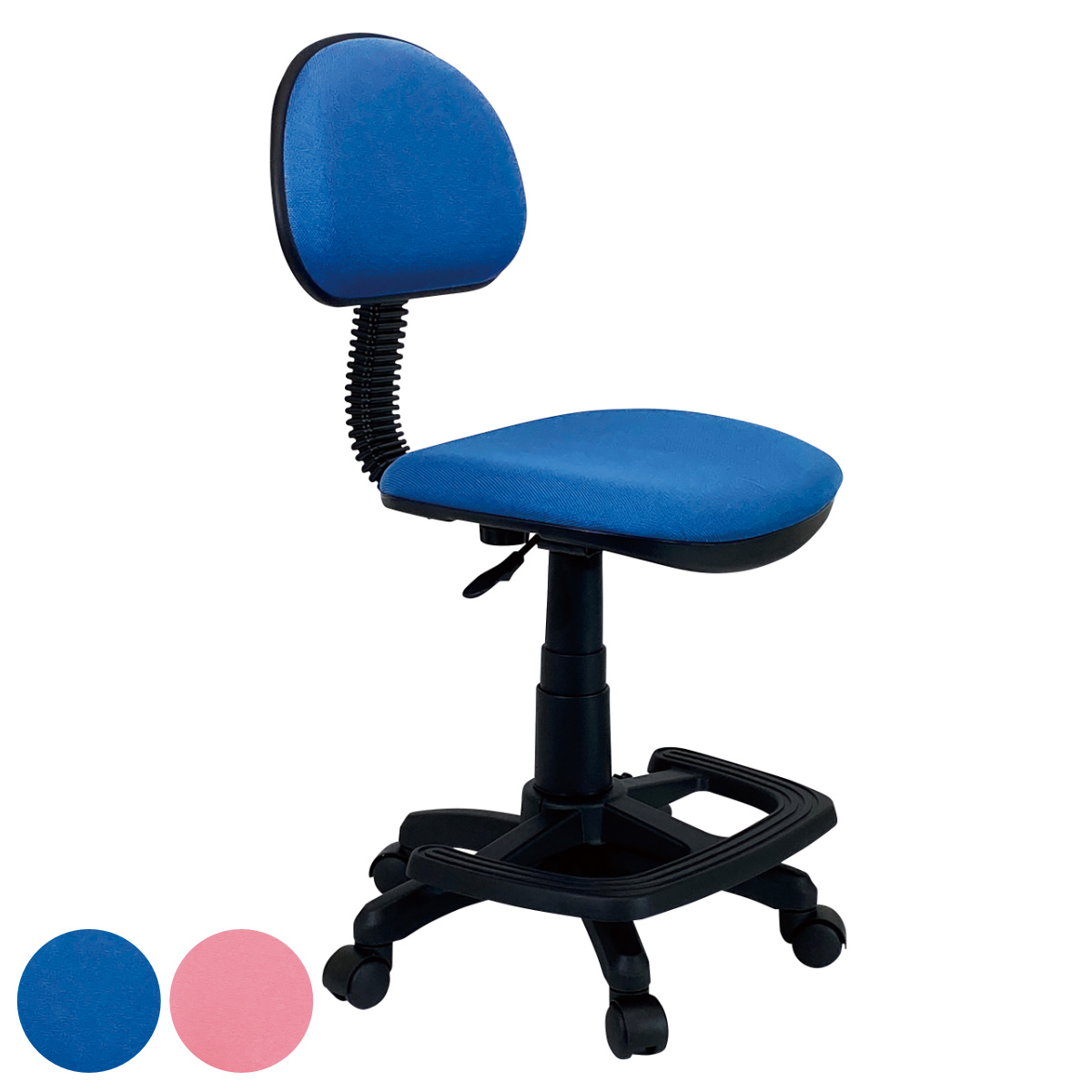 オフィスチェア 昇降式 座面高41～53cm ガス圧チェア （ ワークチェア パソコンチェア キャスター付き 学習椅子 アームレス 高さ調節 フットレスト チェア チェアー イス 椅子 いす オフィス 在宅 仕事 勉強 シンプル ） 【ブルー】