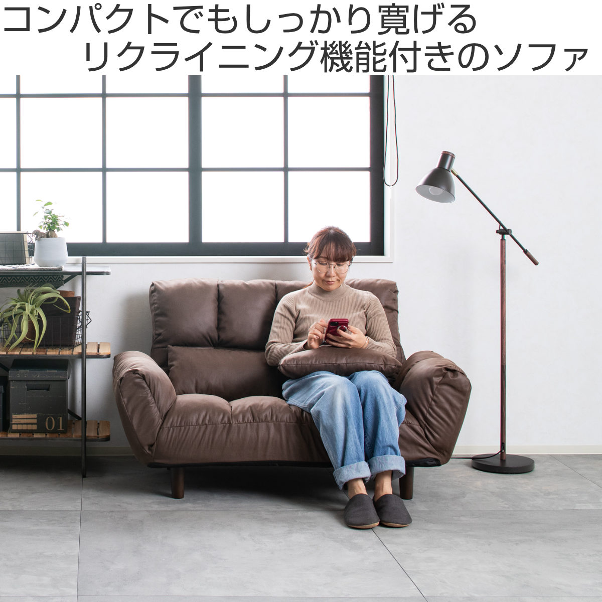 ソファ 2人掛け 幅175cm レザーファブリック生地 ファクト3 ( ソファー リビングソファ アームソファ 背もたれ リクライニング 肘掛け 脚 取り外し ローソファ クッション付き コンパクト ポケットコイル おしゃれ フラット ) 【ブラウン】 ブラウン