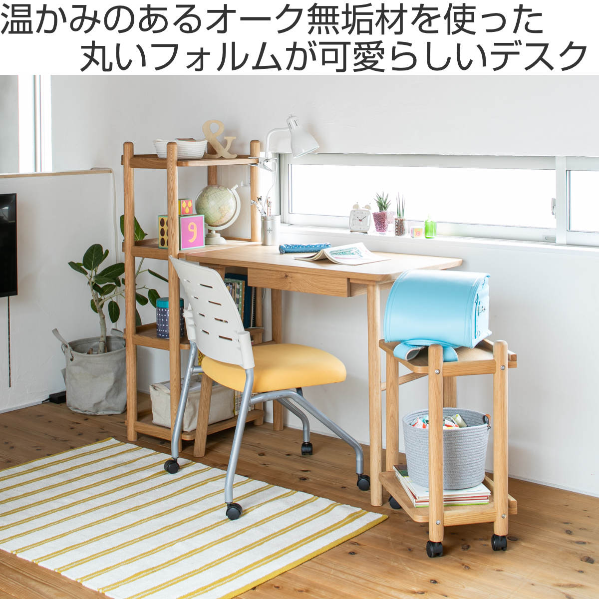 ワークデスク 幅90cm 奥行50cm パルレ ( デスク 机 学習机 勉強机 パソコンデスク オフィスデスク コンパクト 木製 天然木 引き出し 学習デスク パソコン PC リビングデスク スチール おしゃれ 平机 )