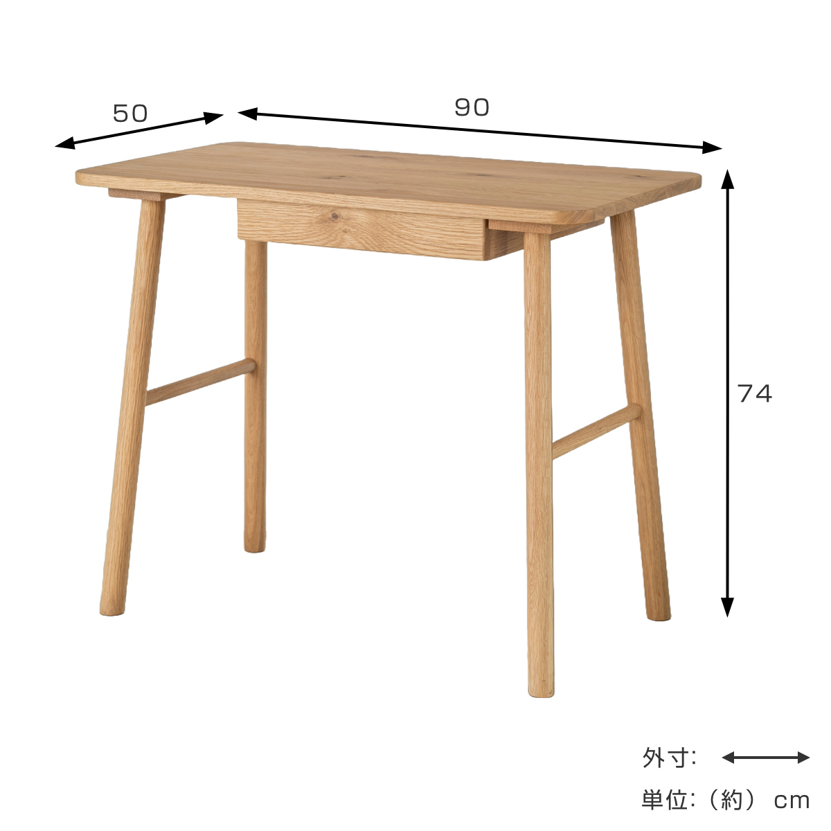 ワークデスク 幅90cm 奥行50cm パルレ ( デスク 机 学習机 勉強机 パソコンデスク オフィスデスク コンパクト 木製 天然木 引き出し 学習デスク パソコン PC リビングデスク スチール おしゃれ 平机 )