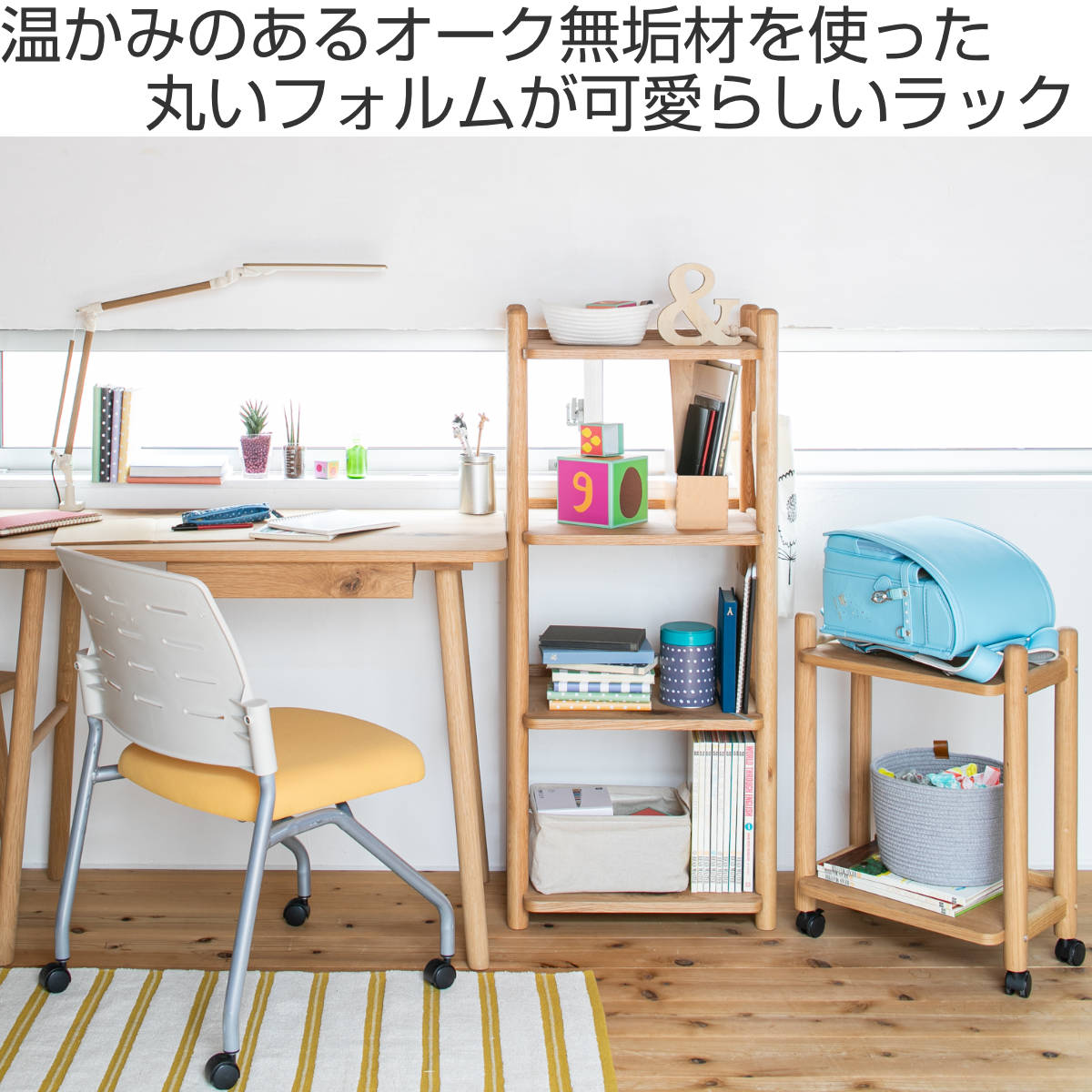 オープンラック 幅50cm 高さ115cm 書棚 パルレ ( ラック 棚 シェルフ 収納 木製 天然木 4段 本棚 デスク横 リビング スリム 木製ラック 奥行30cm デスクサイドラック 整理 整頓 ウッドラック 飾り棚 ディスプレイ 学習教材 )