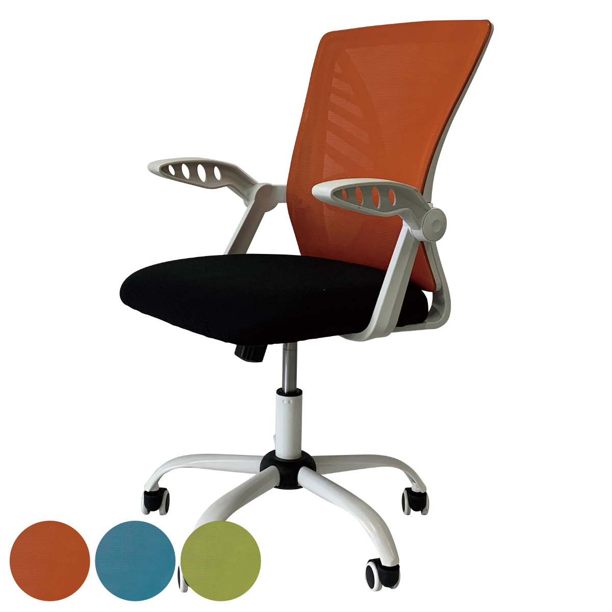 オフィスチェア メッシュ 肘付 昇降式 座面高47～55cm アンキ （ ワークチェア パソコンチェア 肘掛け 跳ね上げ式 デスクチェア ランバーサポート付き 高さ調節 キャスター付き PCチェア チェア イス オフィス シンプル 仕事 学習 ） 【ブルー】