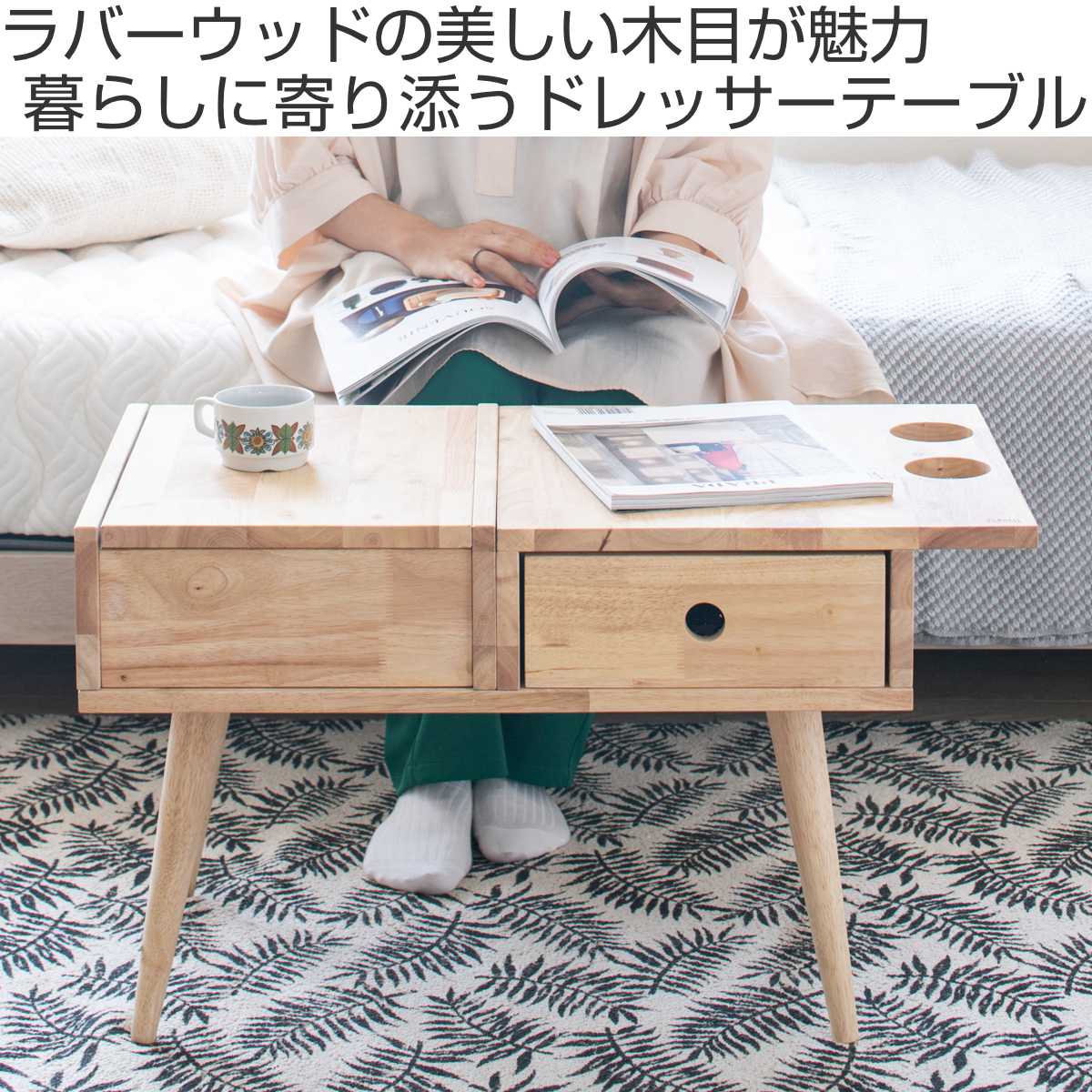 ドレッサーテーブル 75cm幅 ミラー付き ドレッサーテーブル 75cm幅 ミラー付き 楽天市場】ドレッサー