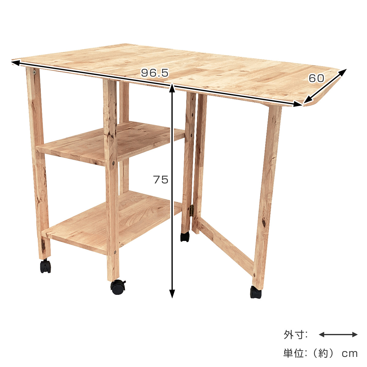NTS 折りたたみ収納テーブル 簡易テーブル 幅96.5cm 収納棚付 キャスター付 片バタテーブル2