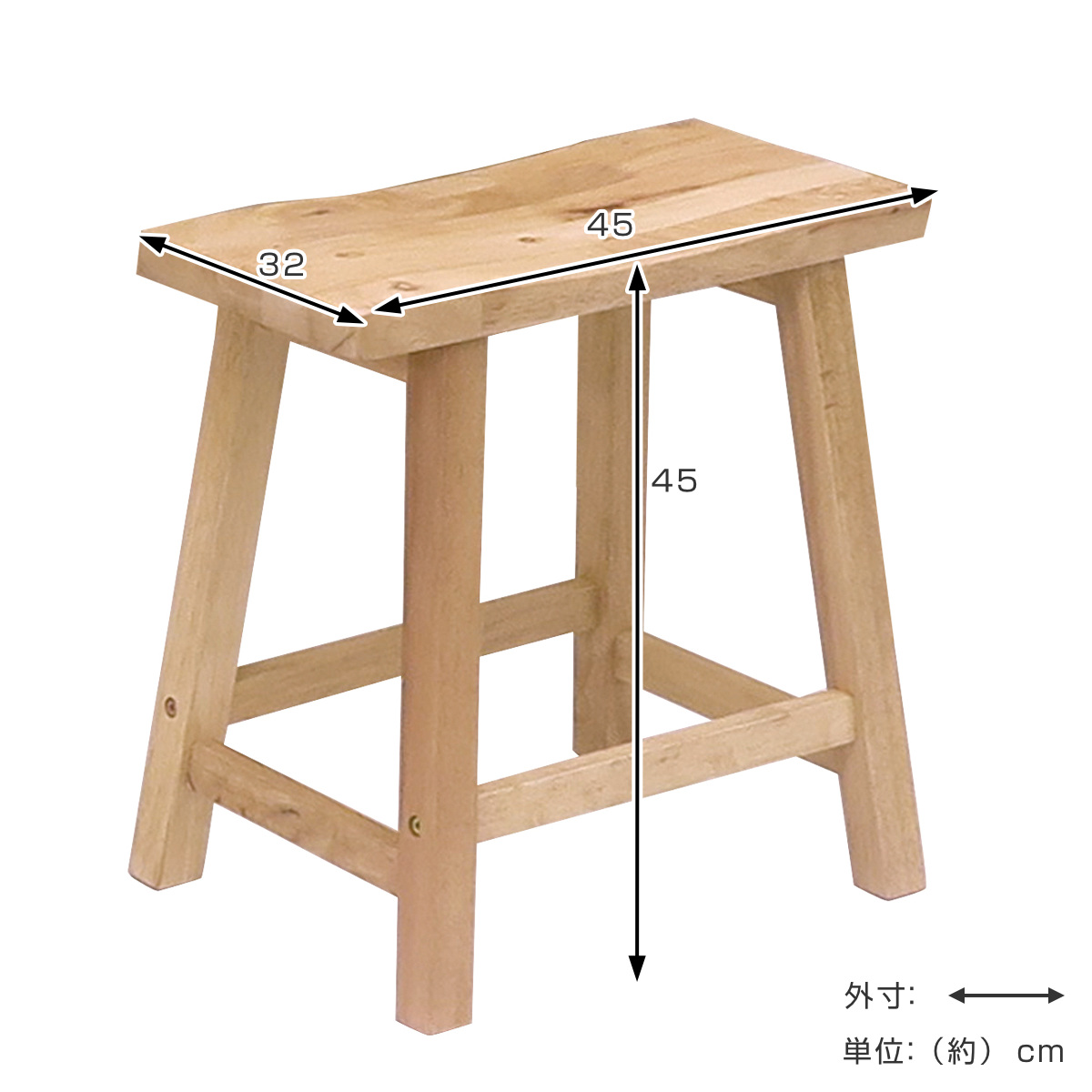 木製 スツール 約45cm 高さ ナチュラルウッド　　859 Amazon.co.jp: ウッドスツール 幅37 高さ45 天然木 スツール