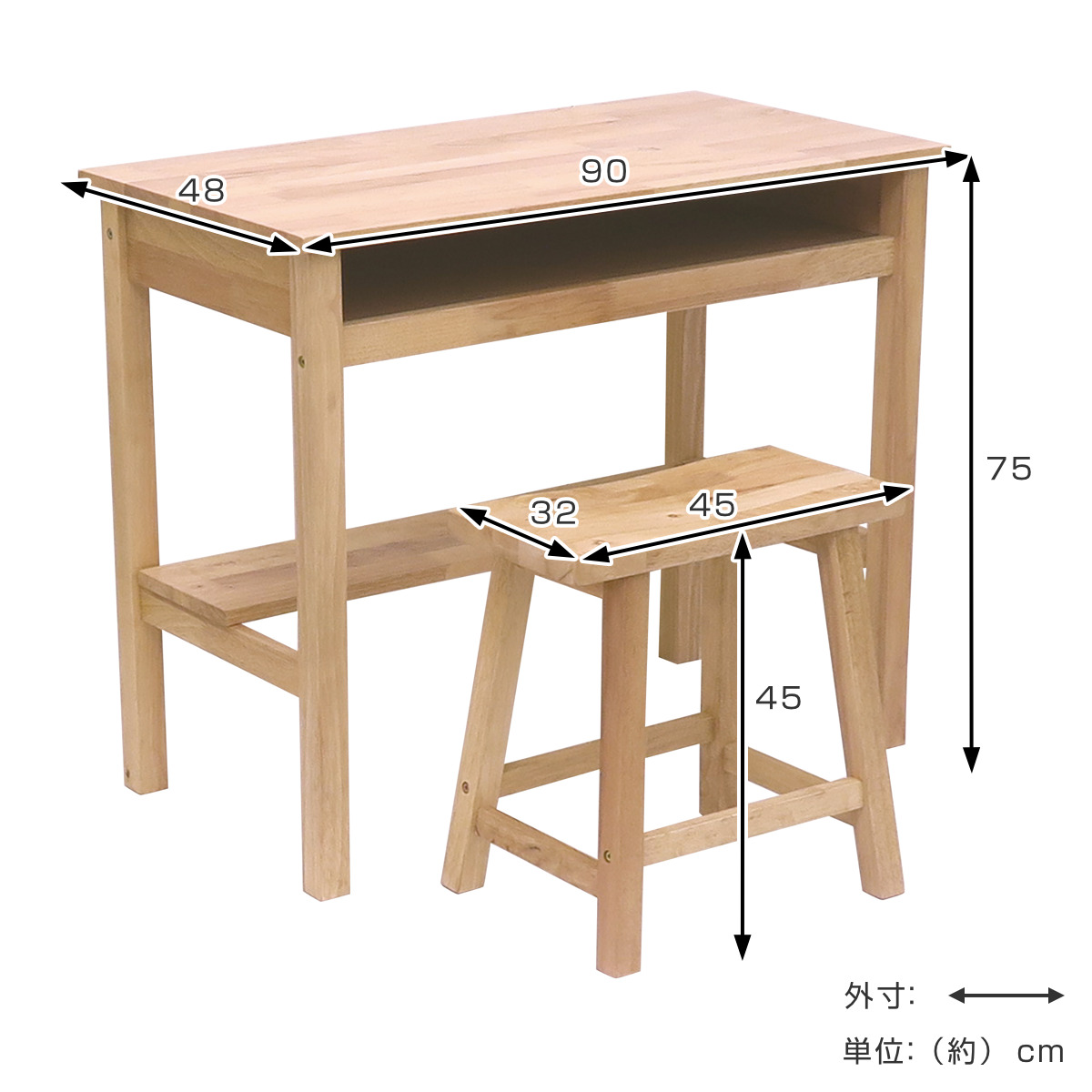 ワークデスク チェアセット 収納棚付 テーブル幅90cm NATURAL