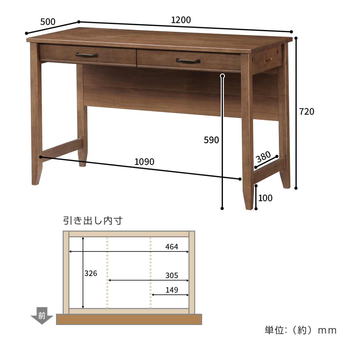 学習机 幅120cm 引出し付 トライR ( デスク 学習デスク 机 勉強机 木製 天然木 引き出し A3 リビング学習 パソコンデスク ワークデスク リビングデスク 書斎 木製デスク シンプルデスク PCデスク モダン )