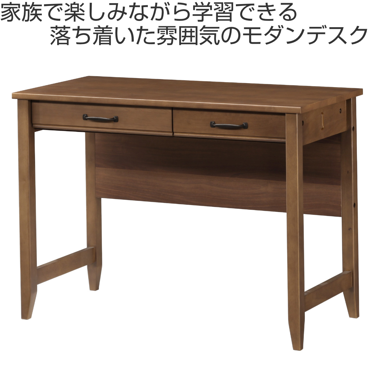 学習机 幅100cm 引出し付 トライR ( デスク 学習デスク 机 勉強机 木製 天然木 引き出し A3 A4 リビング学習 パソコンデスク ワークデスク リビングデスク 書斎 木製デスク シンプルデスク PCデスク モダン )