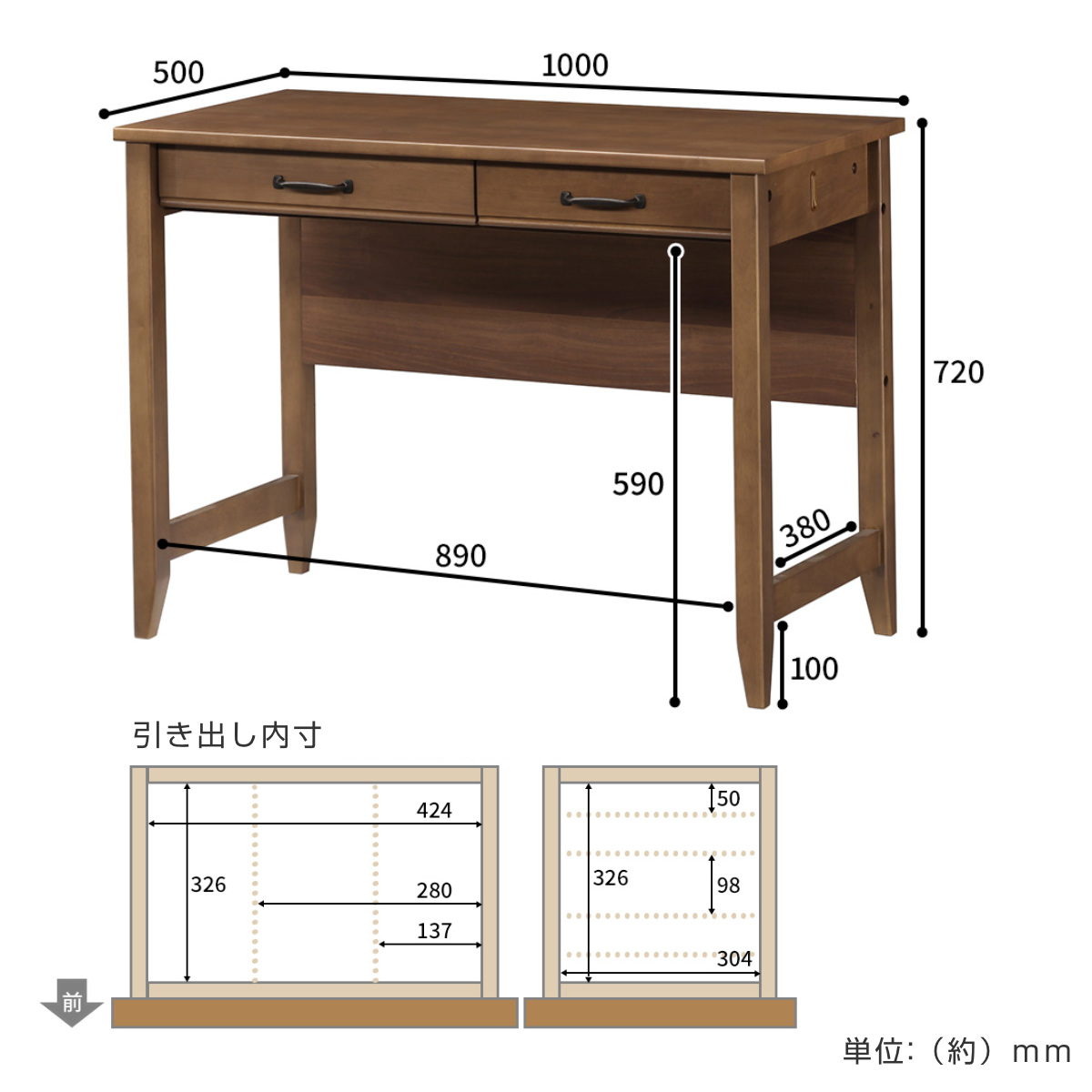 学習机 幅100cm 引出し付 トライR ( デスク 学習デスク 机 勉強机 木製 天然木 引き出し A3 A4 リビング学習 パソコンデスク ワークデスク リビングデスク 書斎 木製デスク シンプルデスク PCデスク モダン )