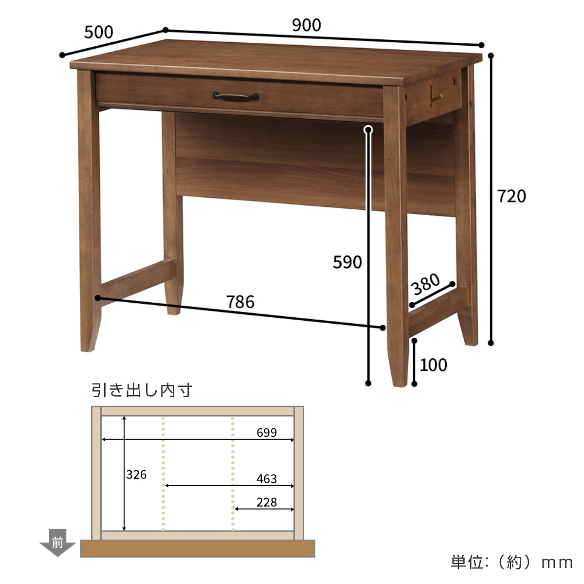 学習机 幅90cm 引出し付 トライR ( デスク 学習デスク 机 勉強机 木製 天然木 引き出し A3 リビング学習 パソコンデスク コンパクト ワークデスク リビングデスク 書斎 木製デスク シンプルデスク PCデスク モダン )