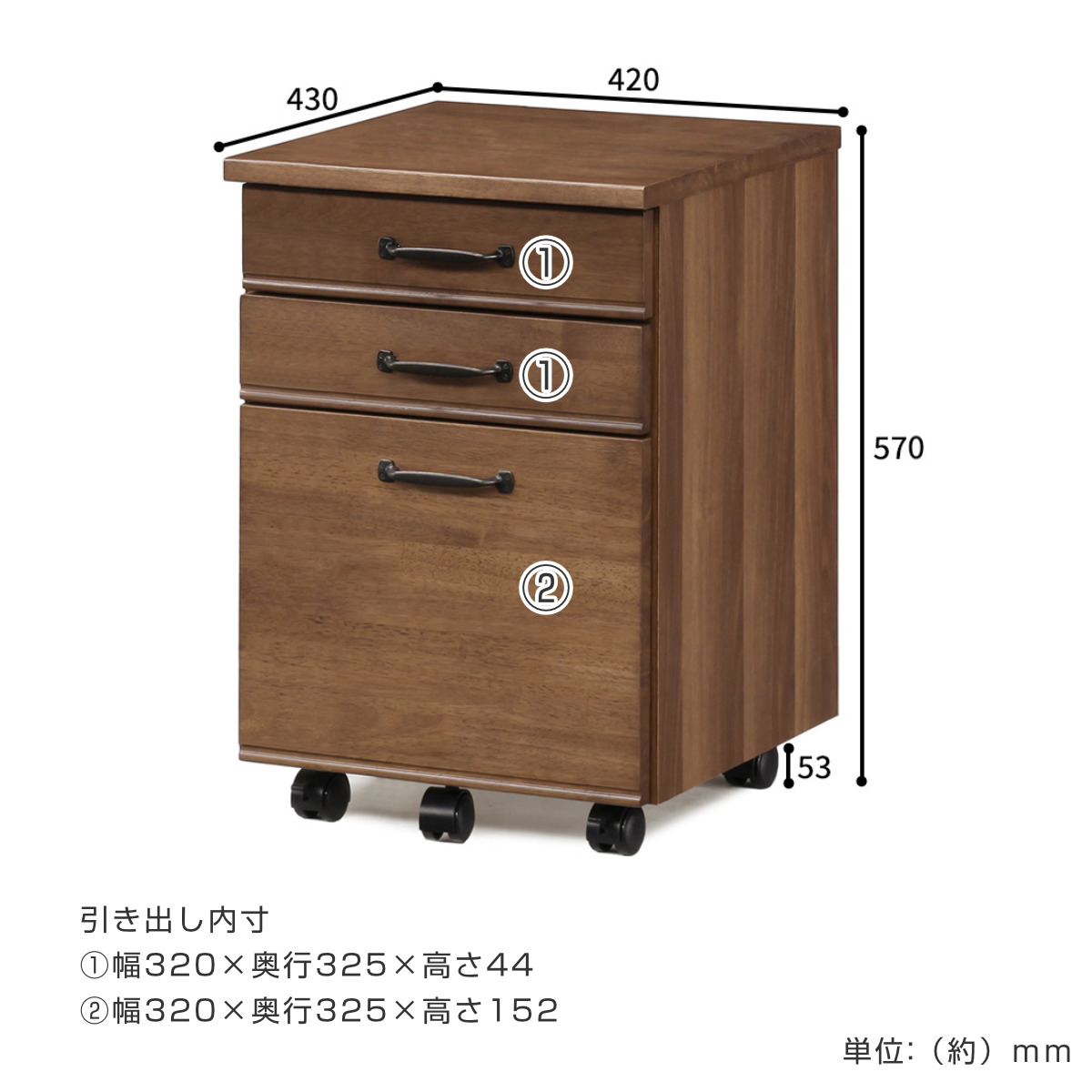 デスクワゴン 幅42cm 3段 キャスター付 トライR ( ワゴン サイドワゴン 引き出し 収納 デスク横 デスク下 サイドチェスト フルオープン 完成品 脇机 キャビネット サイドキャビネット 書類整理 おしゃれ モダン )