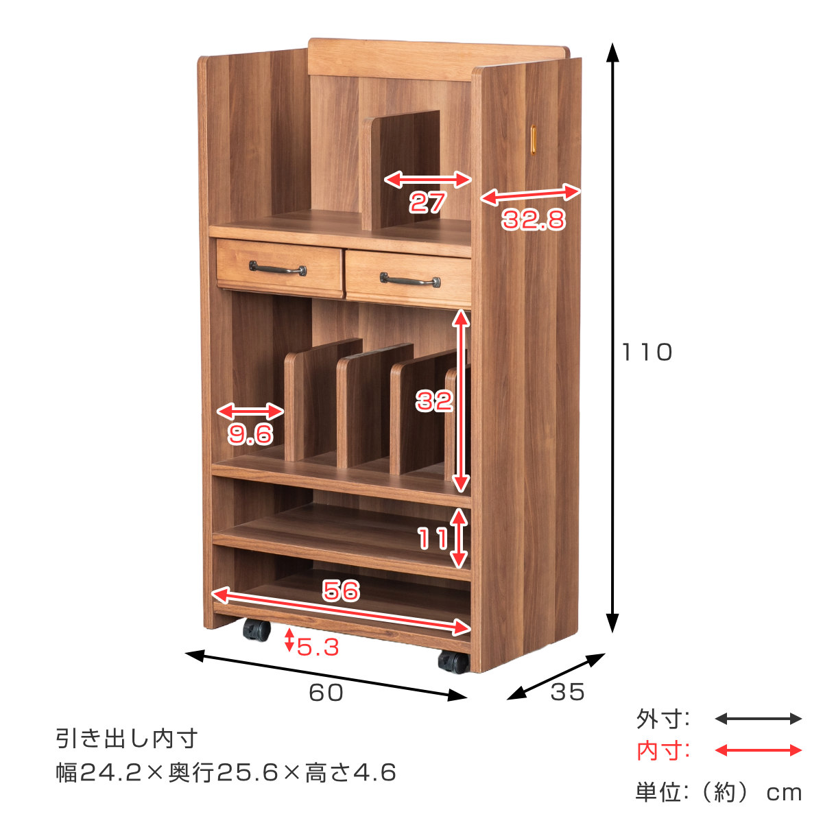 ランドセルラック 学習机用棚 トライR ( 収納 ラック ランドセル 木製 天然木 ランドセル収納 引き出し 棚 キッズ リビングラック 本棚 ワゴン 完成品 リビング キャスター付き かばん 置き場 学校教材 おしゃれ モダン )