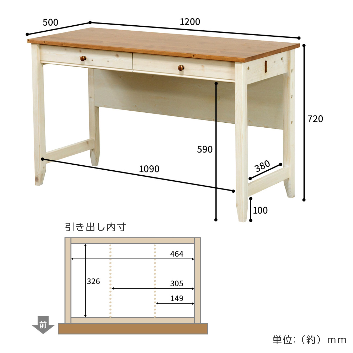 学習机 幅120cm 引出し付 トライP ( デスク 学習デスク 机 勉強机 木製 天然木 引き出し A3 リビング学習 パソコンデスク ワークデスク リビングデスク 書斎 木製デスク シンプルデスク PCデスク カントリー調 )