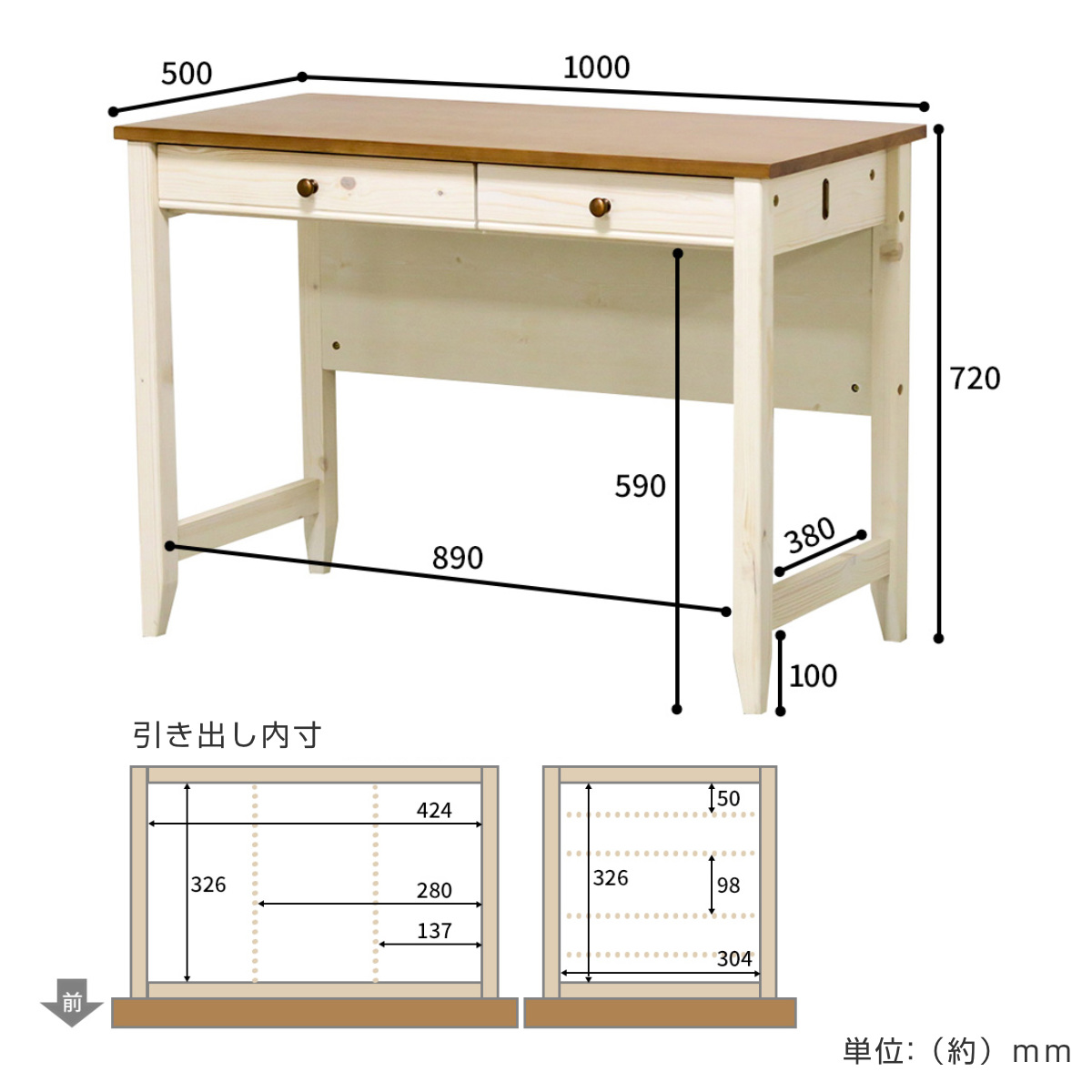 学習机 幅100cm 引出し付 トライP ( デスク 学習デスク 机 勉強机 木製 天然木 引き出し A3 A4 リビング学習 パソコンデスク ワークデスク リビングデスク 書斎 木製デスク シンプルデスク PCデスク カントリー調 )