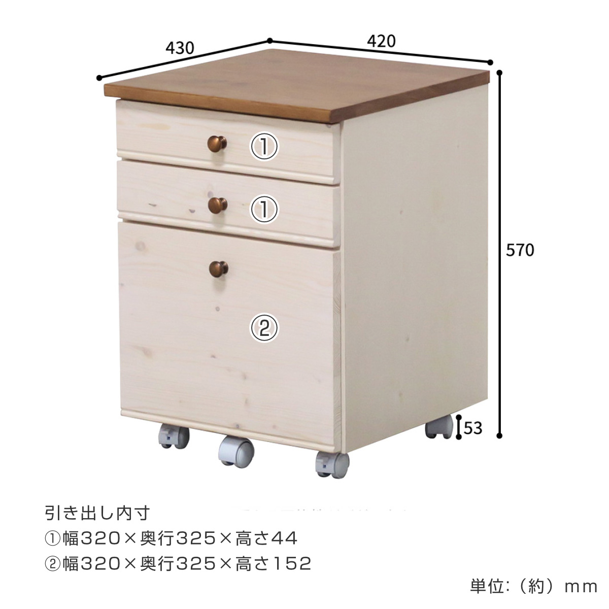 デスクワゴン 幅42cm 3段 キャスター付 トライP ( ワゴン サイドワゴン 引き出し 収納 デスク横 デスク下 サイドチェスト フルオープン 完成品 脇机 キャビネット サイドキャビネット 書類整理 おしゃれ カントリー調 )