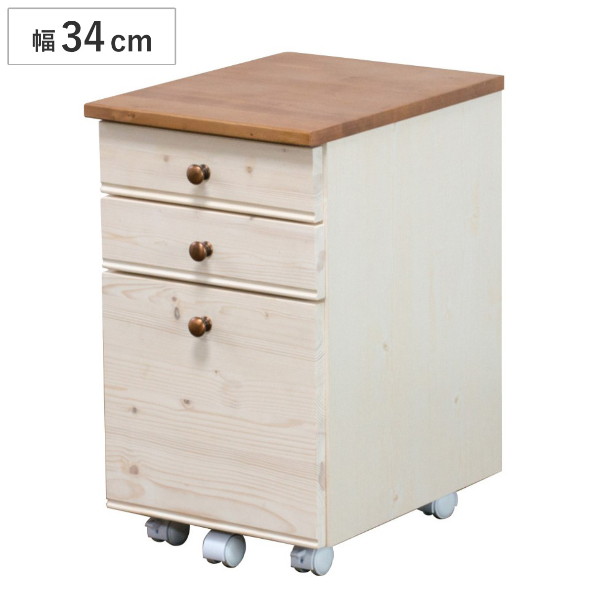 デスクワゴン 幅34cm スリムタイプ 3段 キャスター付 トライP ( ワゴン サイドワゴン 引き出し 収納 デスク横 デスク下 サイドチェスト 完成品 脇机 キャビネット サイドキャビネット 書類整理 おしゃれ カントリー調 )