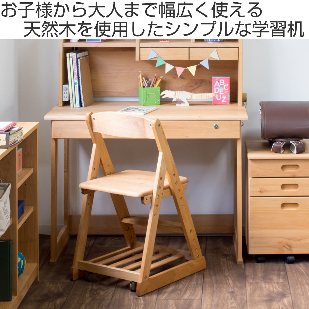 [値下げしました]天然木製 ライティングデスク 学習机 シンプルデザイン 楽天市場】ライティングデスク アルダー材 幅89cm デスク ＋ 上