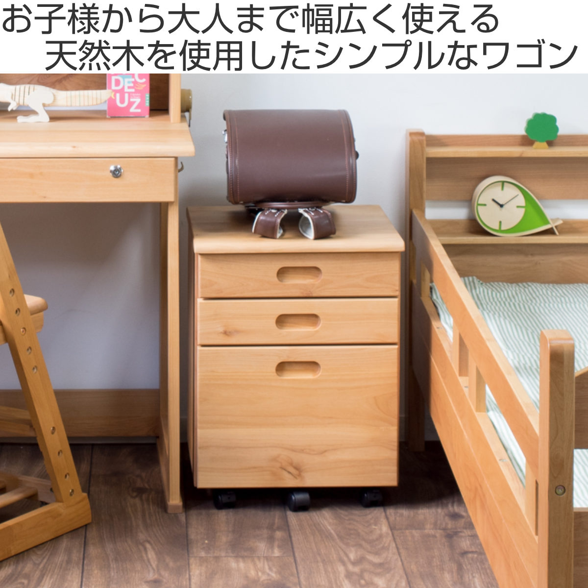 デスクワゴン キャスター付 3段 幅42cm フォレスト ( ワゴン サイドワゴン 引き出し 収納 デスク横 デスク下 サイドチェスト 脇机 キャビネット サイドキャビネット 書類 整理 整頓 ランドセル置き シンプル )