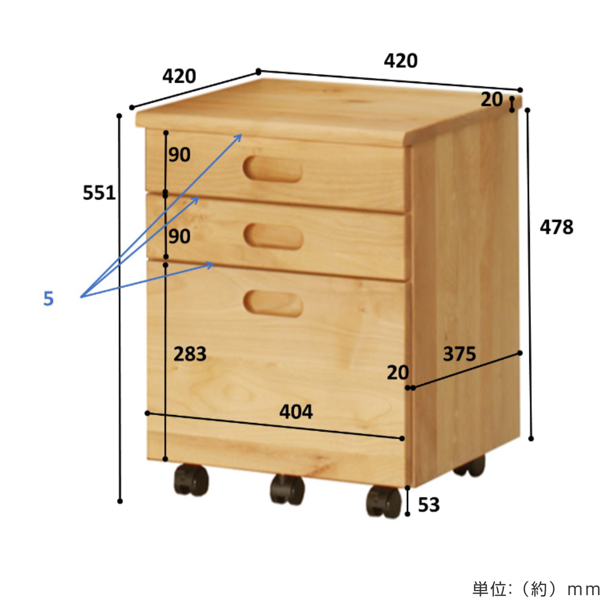 デスクワゴン キャスター付 3段 幅42cm フォレスト ( ワゴン サイドワゴン 引き出し 収納 デスク横 デスク下 サイドチェスト 脇机 キャビネット サイドキャビネット 書類 整理 整頓 ランドセル置き シンプル )