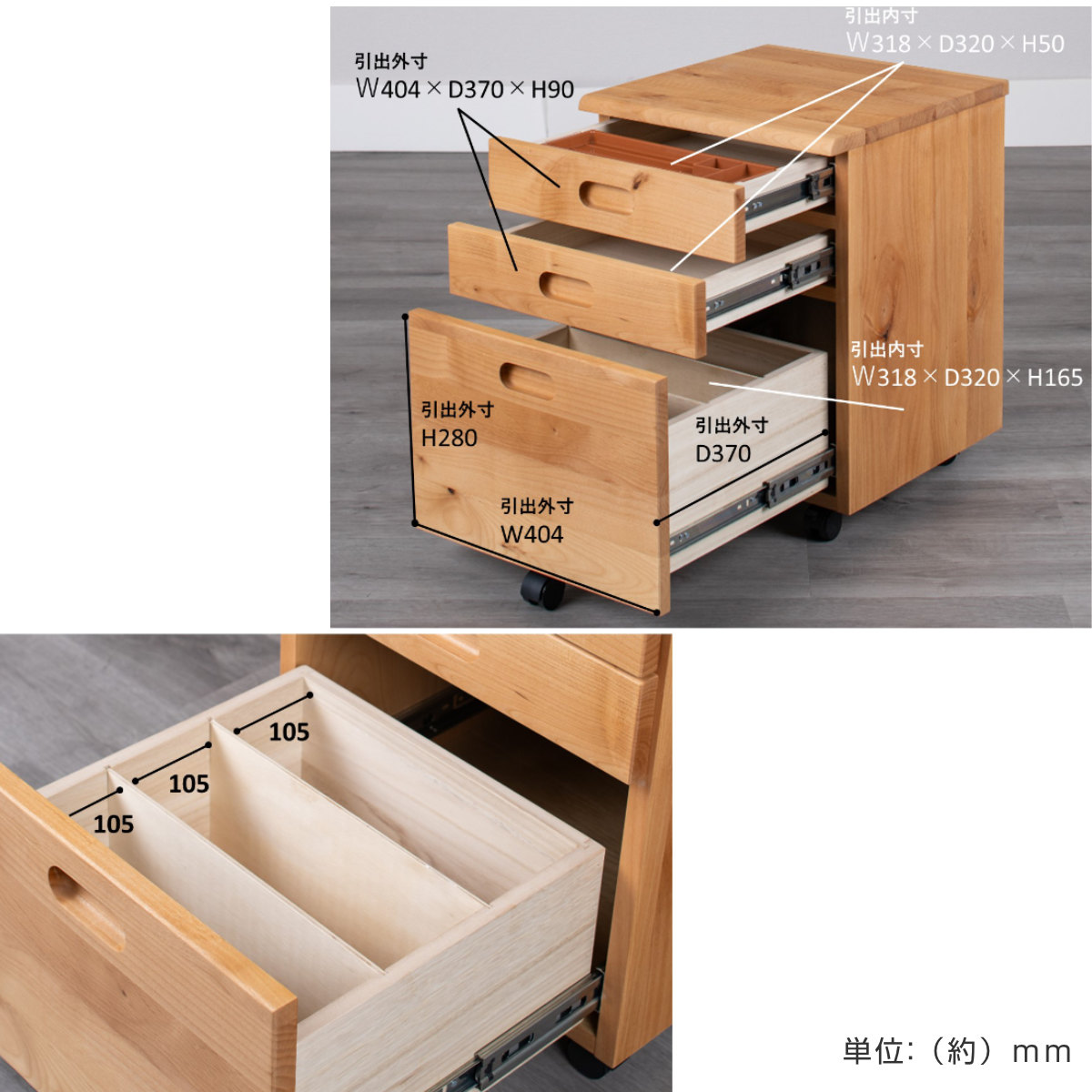デスクワゴン キャスター付 3段 幅42cm フォレスト ( ワゴン サイドワゴン 引き出し 収納 デスク横 デスク下 サイドチェスト 脇机 キャビネット サイドキャビネット 書類 整理 整頓 ランドセル置き シンプル )